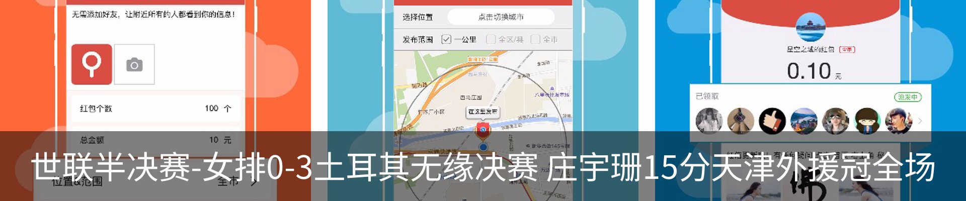 内页banner