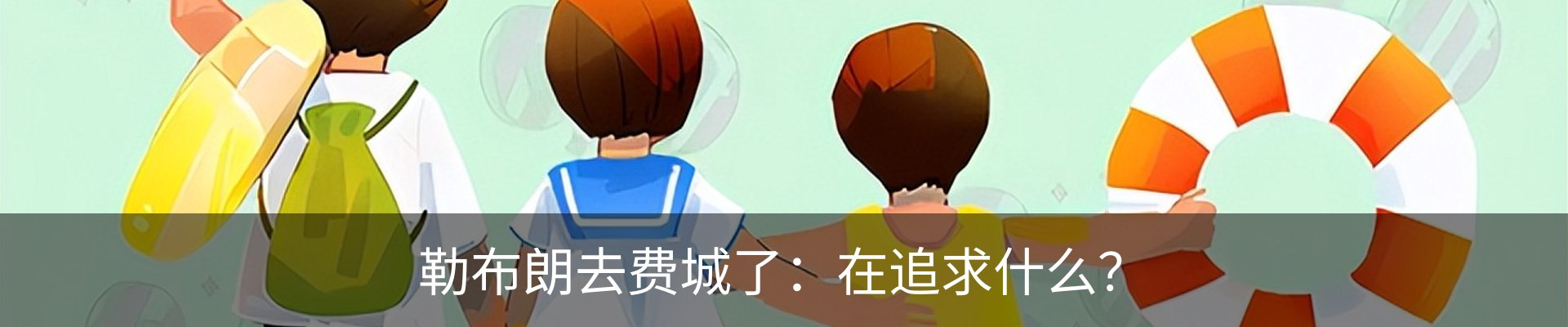 内页banner