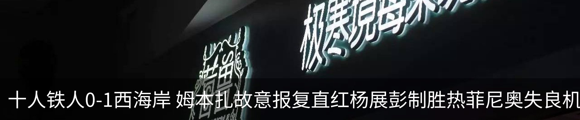 内页banner