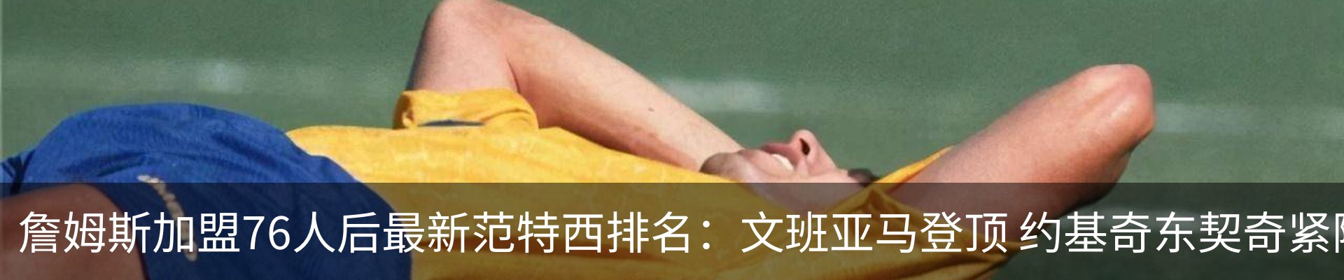 内页banner