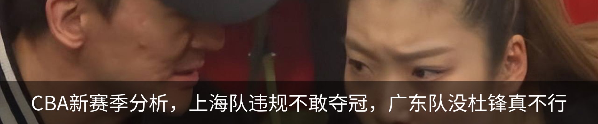 内页banner